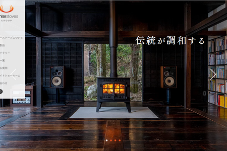 hunterstoves2021: undefined