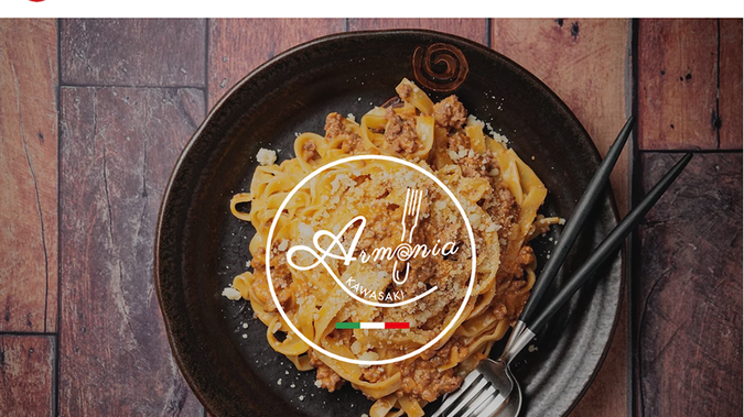 アルモニーア: undefined