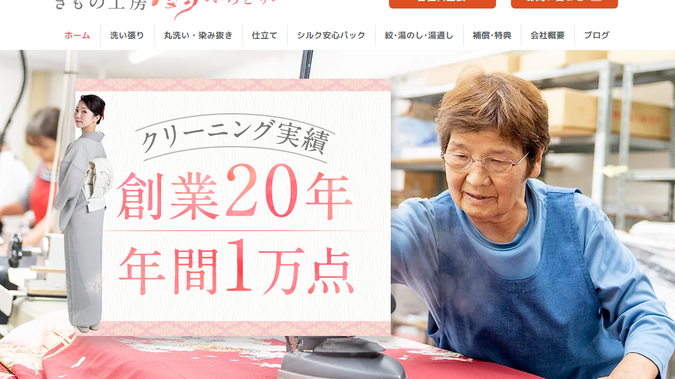 Saikikoubo: undefined