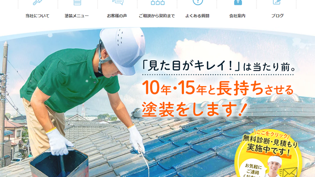 シナジーワーク: undefined