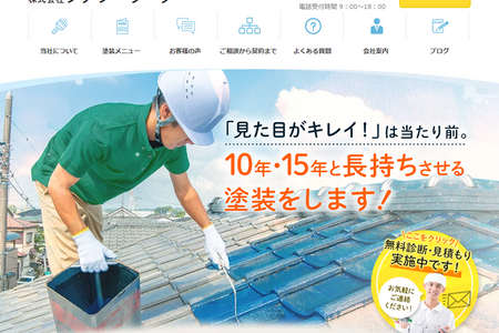 シナジーワーク: undefined
