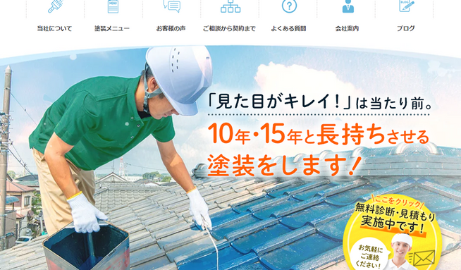 シナジーワーク: undefined