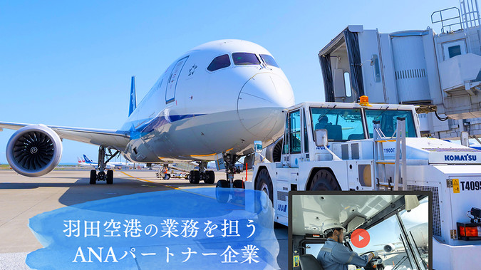 メイワスカイサポート: undefined