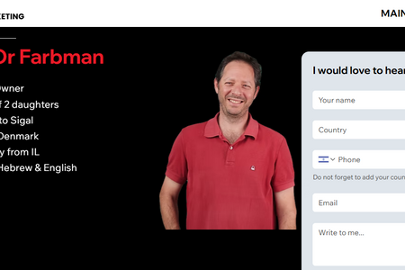 Or Farbman Marketing: undefined