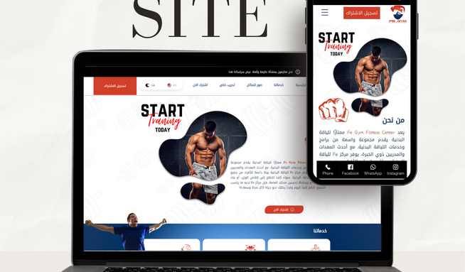 Fe GYM: undefined