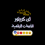 i Creatoor- اي كريتور 