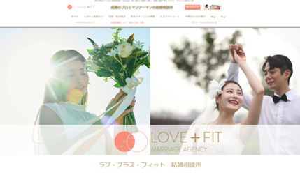 LOVE＋FIT結婚相談所: SEO対策｜サイト制作｜サイトリニュアル｜SEO対策継続管理｜都心での婚活なら渋谷 世田谷で人気の結婚相談所 LOVE＋FIT結婚相談所です｜成婚数全国1位獲得の宮本由紀にお任せください。アラフォー婚活でも人気の、気軽に相談できる、成婚率の高い結婚相談所です。