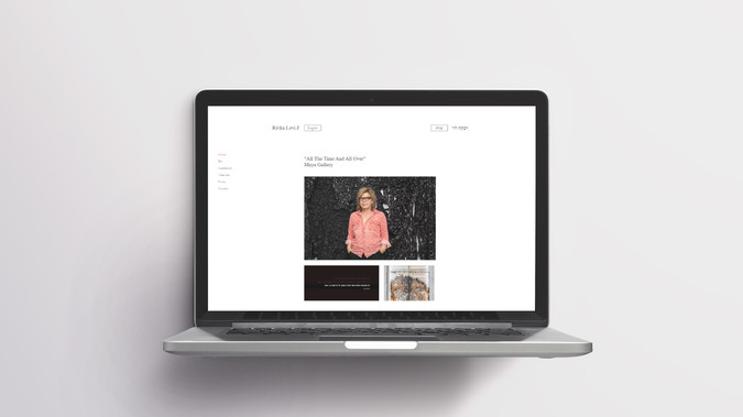 Rivka Levi Artist Portfolio: As a web designer, I have had the privilege of working with many talented artists to create stunning portfolios. One project was with Rivka Levi, an Israeli artist who wanted a website showcasing her incredible work. I carefully crafted a design highlighting her art while providing an intuitive user experience.